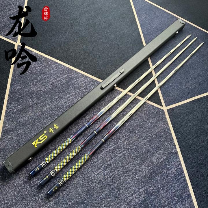 爆款KS龙吟分体一体小头台球杆中式黑八花式九球斯诺克专用球杆