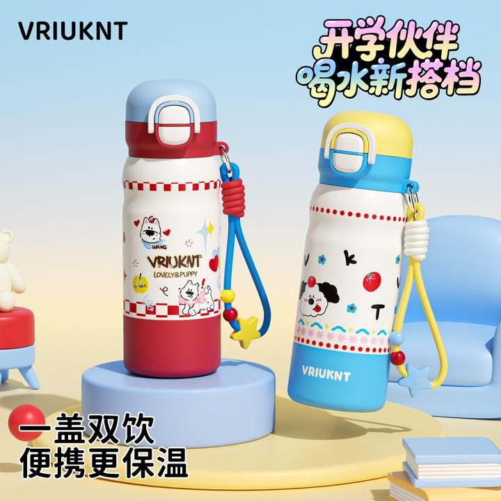 保温杯带杯盖女生高颜值水杯新款吸管不锈钢学生上学专用儿童杯子