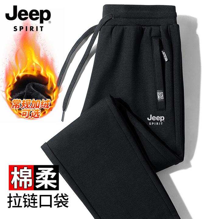 男士服装百搭上班休闲裤子男秋冬款高级宽松弹力运动纯棉加绒卫裤