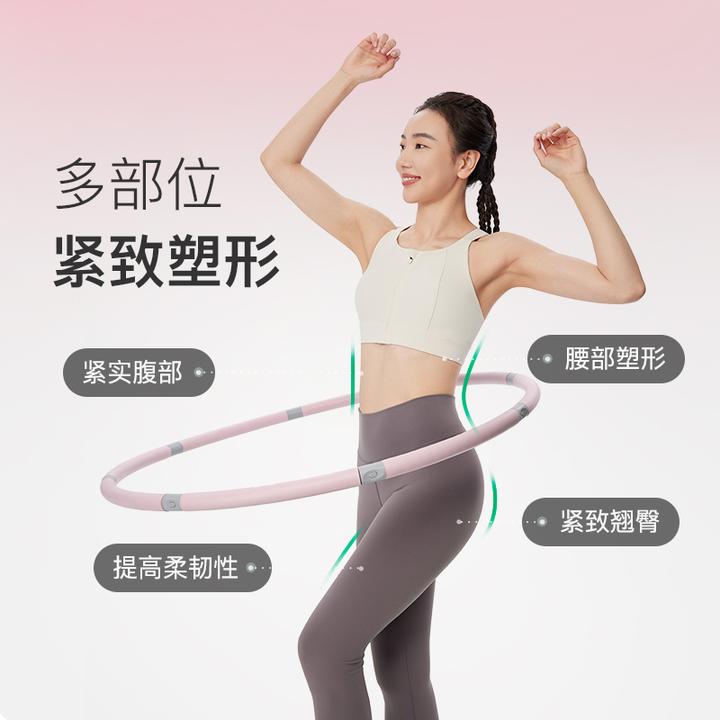 Keep弹力美腰呼啦圈负重软管呼啦圈家用宿舍运动塑形初学者40198