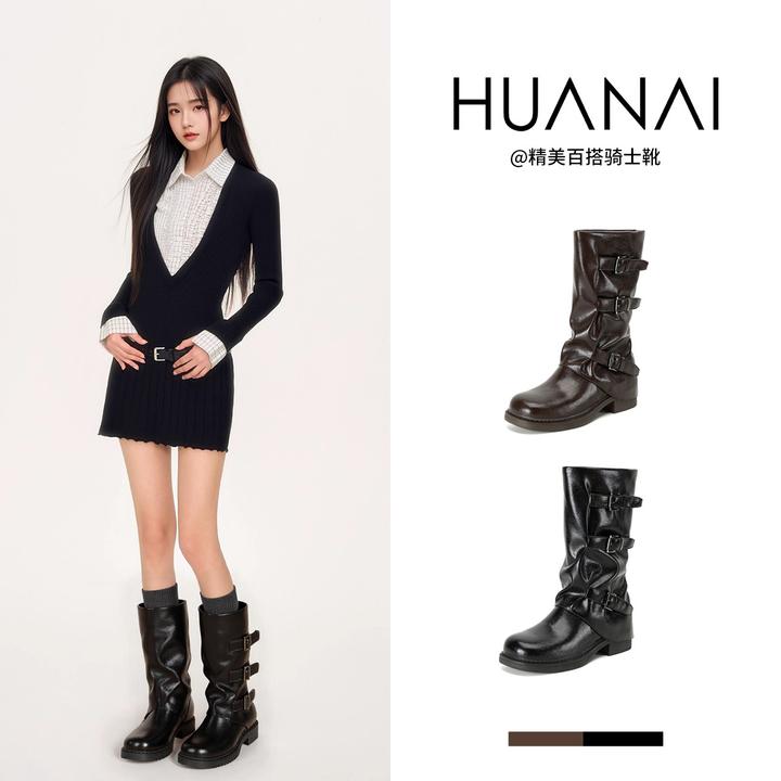 华耐长筒靴女2025秋冬季新款高筒褶皱堆堆靴美拉德复古百搭裤管靴