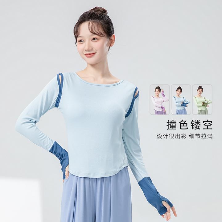 现代舞上衣女春季新款撞色修身镂空针织长袖套指练功服中国舞蹈服