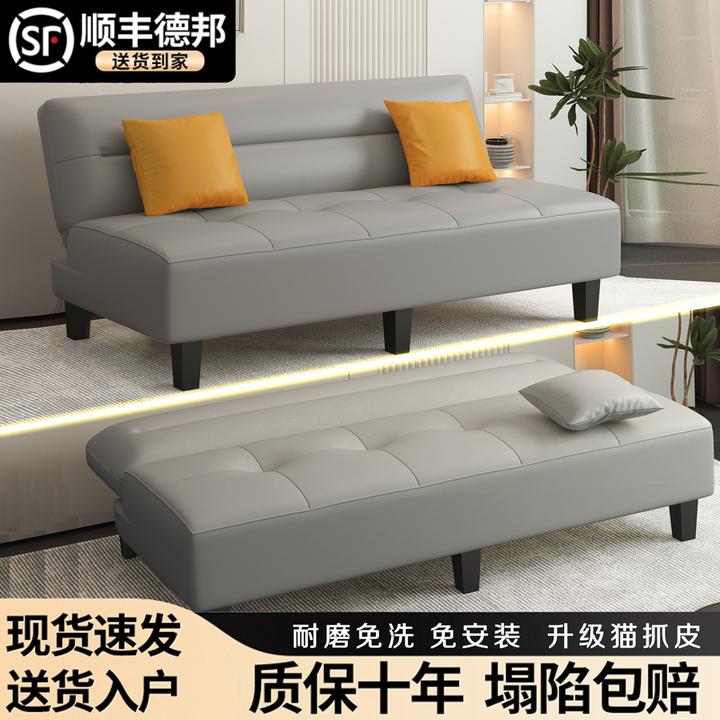 沙发客厅小户型2025新款出租房公寓双三人猫抓皮可折叠沙发两用床