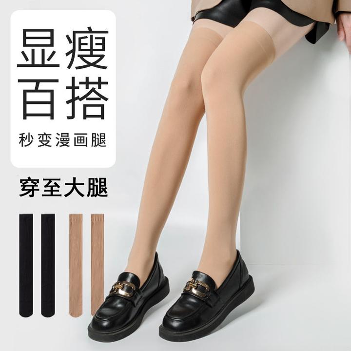 长筒过膝袜春秋薄款天鹅绒大腿袜夏季高筒丝袜肤色学院风黑色百搭