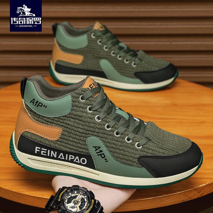 传奇保罗男鞋冬季男士百搭休闲防滑一脚蹬潮鞋厚底板鞋子男款布鞋