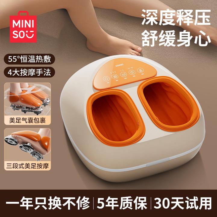 名创优品脚底按摩器全自动揉捏足疗机足底穴位经络疏通腿部按摩仪