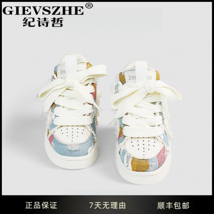 GIEVSZHE纪诗哲小众百搭板鞋女款爆款2025新款轻便透气休闲鞋女款