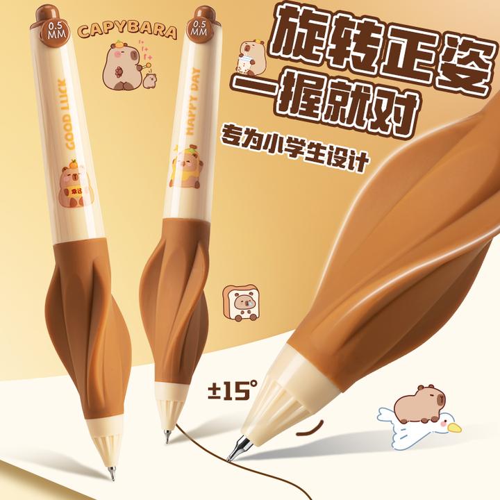 卡皮巴拉旋风中性笔按动式刷题笔学生高颜值ins风初中生专用顺滑