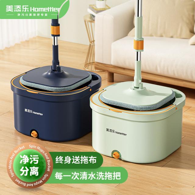美添乐拖把家用净污分离免手洗拖把单双桶旋转酷三代干湿两用拖布