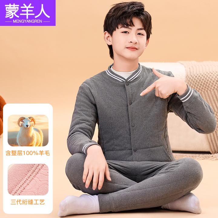 保暖内衣套装女青少年秋冬季加绒加厚棉服初中男学生校服内搭神器