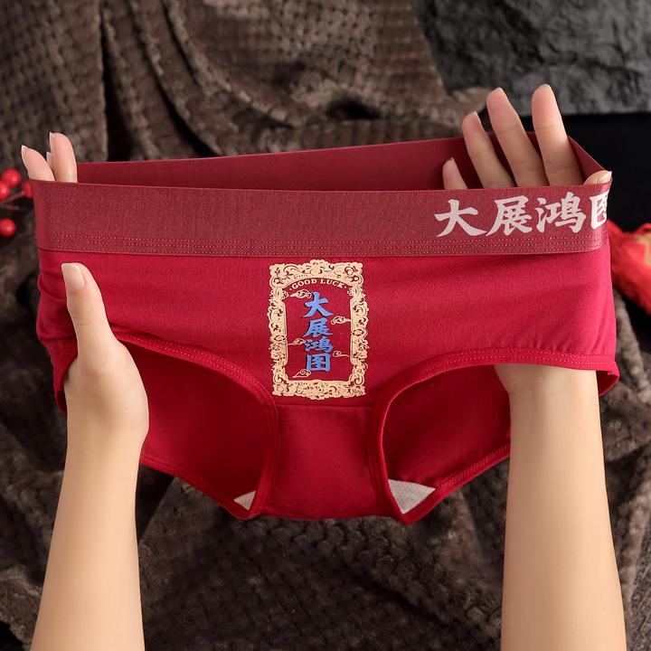 女士内裤棉质舒适透气短裤衩大红本命年中腰女生女孩学生三角裤