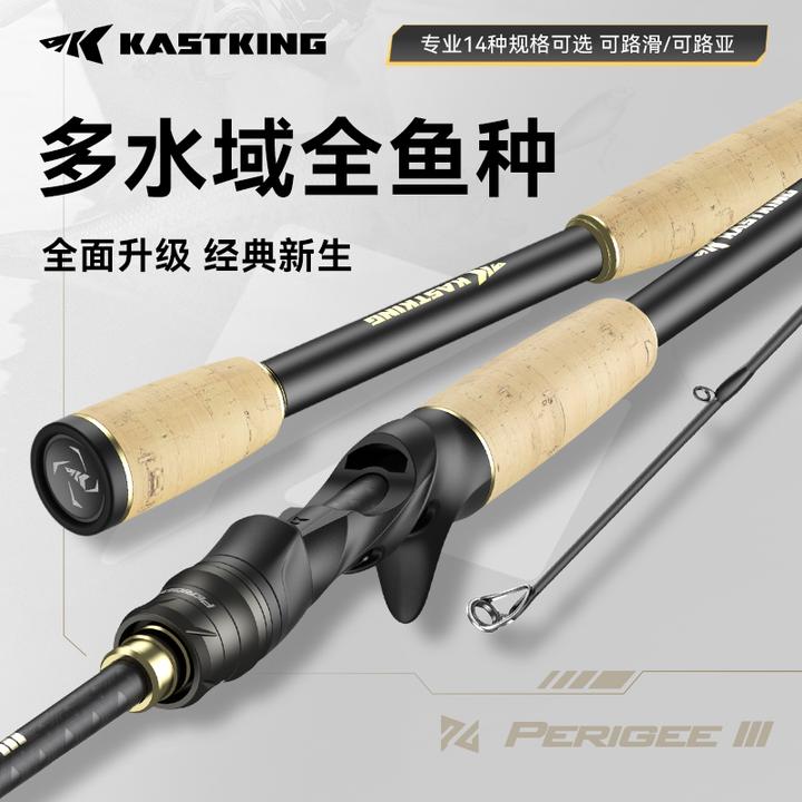 Kastking/卡斯丁初月三路亚竿泛用微物远投渔具钓鱼竿碳纤维品牌
