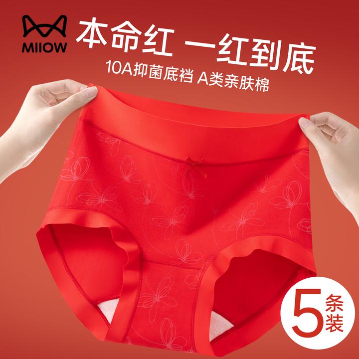 猫人纯棉红内裤女属马年新款高腰收腹结婚送礼本命年鸿运三角短裤