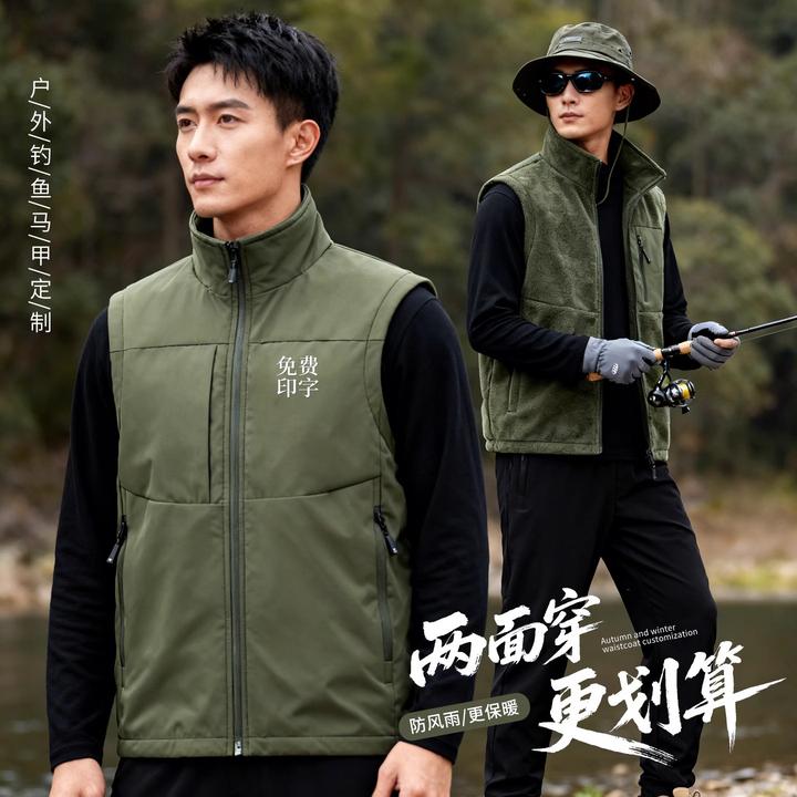 户外爬山防水钓鱼双面穿摇粒绒摄影马甲企业团建工作服定制印logo