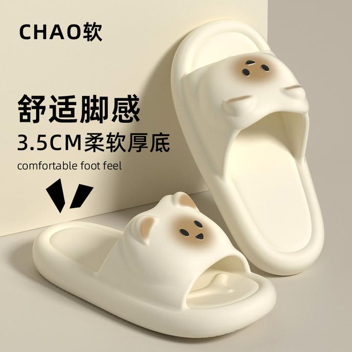 可爱猫咪拖鞋女款夏季外穿防滑防臭亲子居家EVA学生宿舍凉拖鞋男