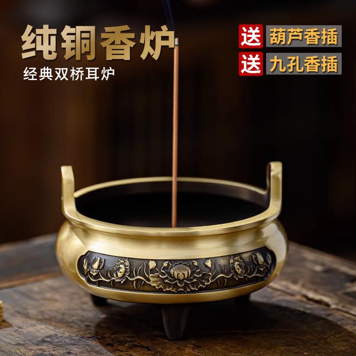 黄铜烧香炉熏香炉檀香炉上香炉线香炉礼佛供奉炉财神仿古高档佛具