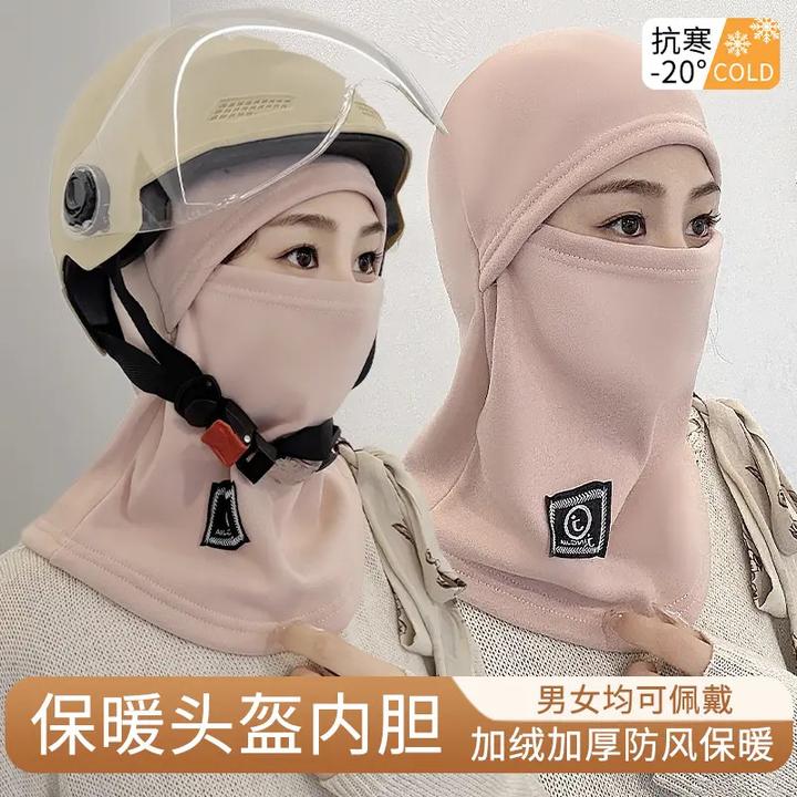 Jck冬季保暖头套加绒加厚护耳防寒面罩头盔内胆围脖一体防风帽子