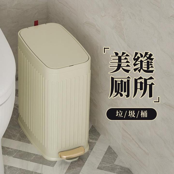 2024新款不锈钢垃圾桶夹缝卫生间脚踩家用轻奢防水带盖窄缝厕所桶