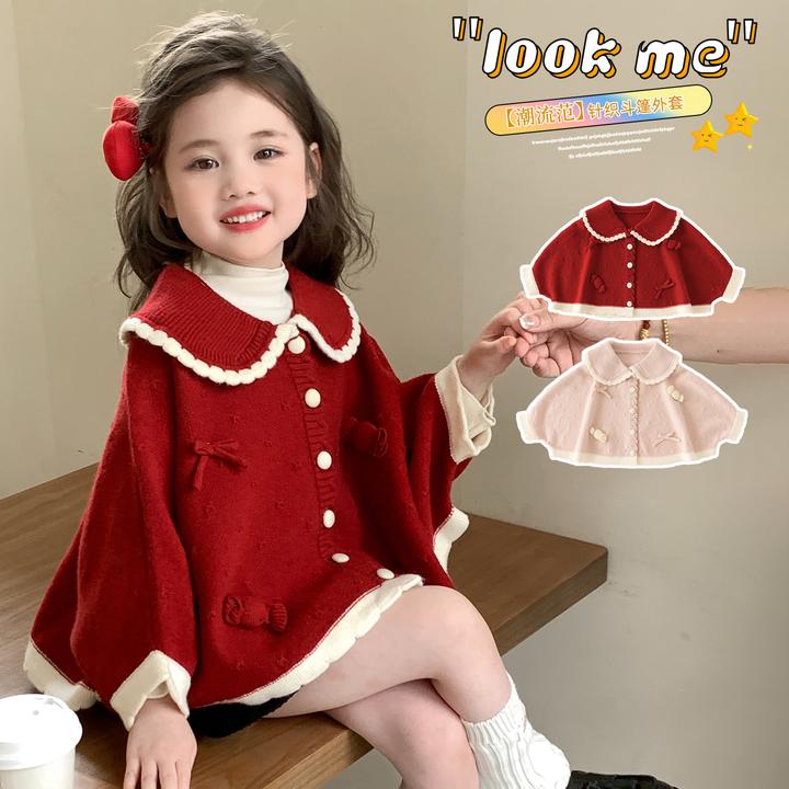 女童秋季披风外套2025新款儿童秋冬针织斗篷披肩女宝宝蝙蝠袖秋装