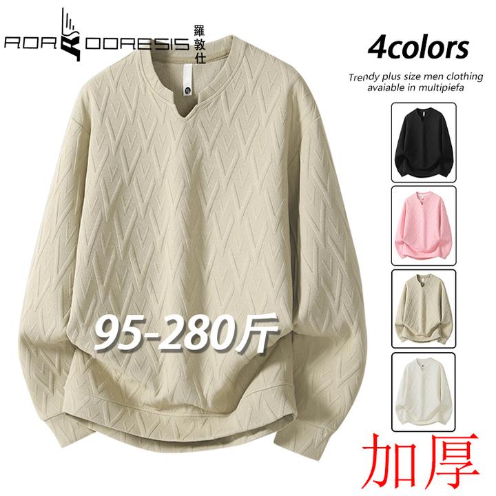 【韩跑跑甄选】官方正品大码提花小V领加厚卫衣百搭肌理感上衣长袖