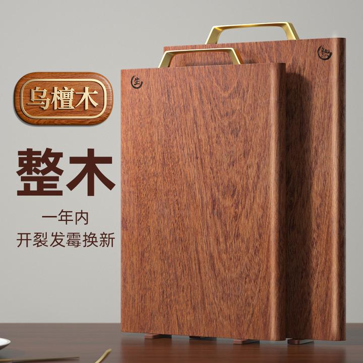 【筷子庄】2代乌檀木整木菜板家用长方形加厚双面家用切菜板砧板
