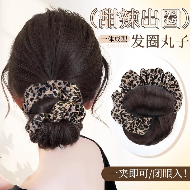 低扎丸子头假发抓夹女盘发发包自然仿真花苞头蓬松增发量假发发圈