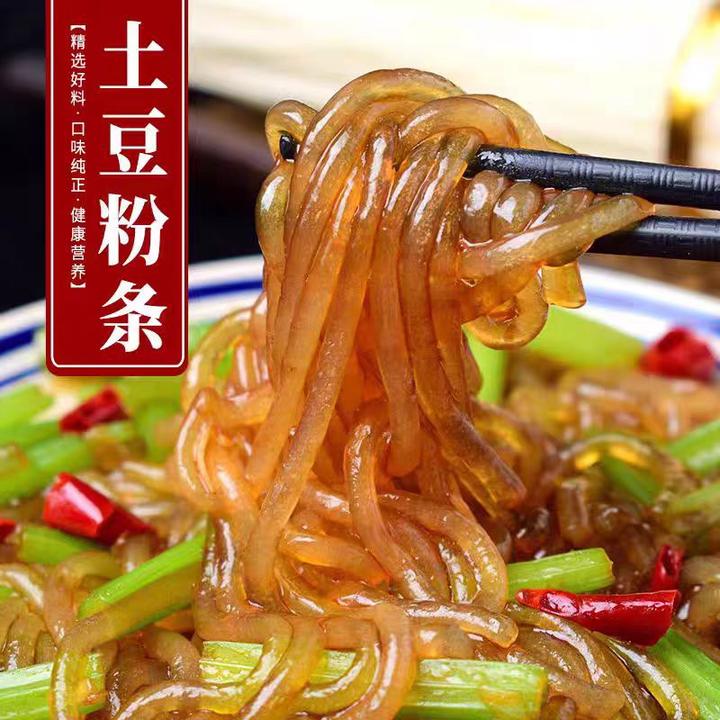 （小刘宝专属）东北土豆粉条5斤1袋