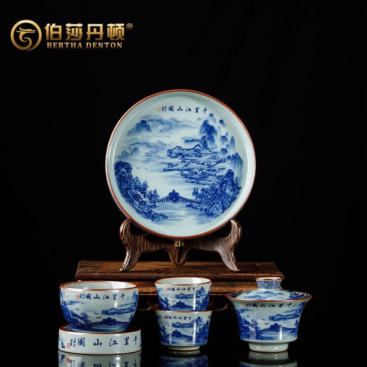 BERTHA DENTON青花瓷千里江山茶具套装陶瓷泡茶碗防烫手开片盖碗