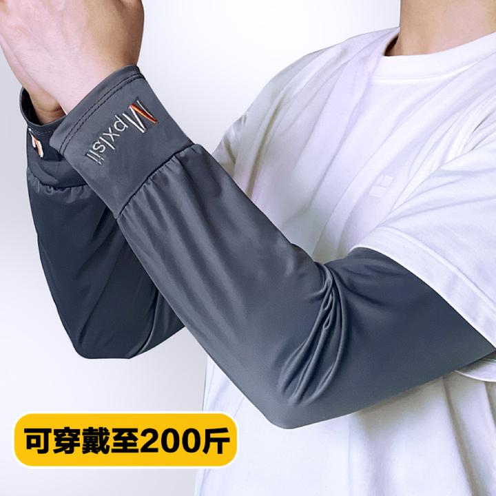 夏季防晒冰丝袖套长款大码男士宽松手臂套袖加大薄款夏天骑行袖子