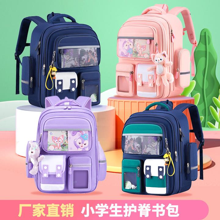 巴拉书包小学生女大容量耐脏儿童书包6-12岁男减负1-6年级小bala