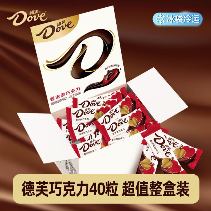 德芙巧克力4.5g*40粒丝滑牛奶黑巧休闲零食结婚伴手礼喜糖果散装