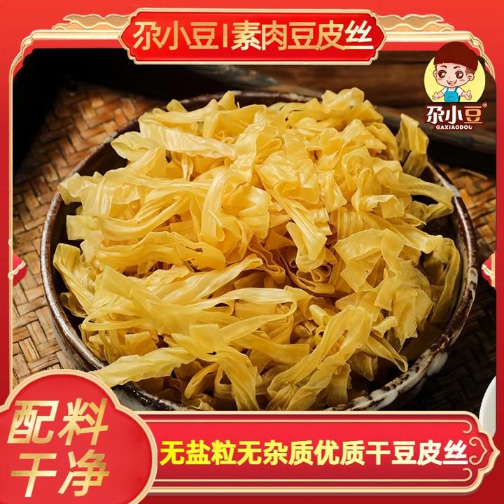 城头豆芝香豆皮丝无盐粒增重干货豆制品大豆耳素肉无盐粒火锅食材