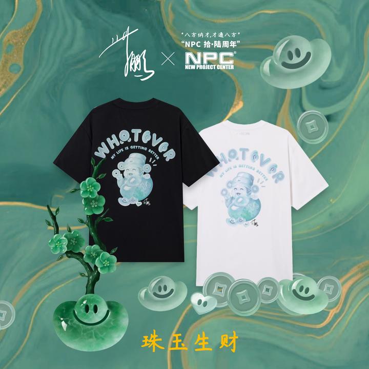 【NPC X 訾鹏 拾·陆周年限定】珠玉生财艺术家系索罗娜T恤NP56TE90