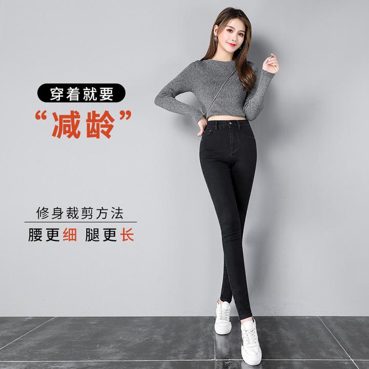 时尚百搭代发高腰弹力黑色牛仔小脚裤女2024秋季新款简约修身显瘦