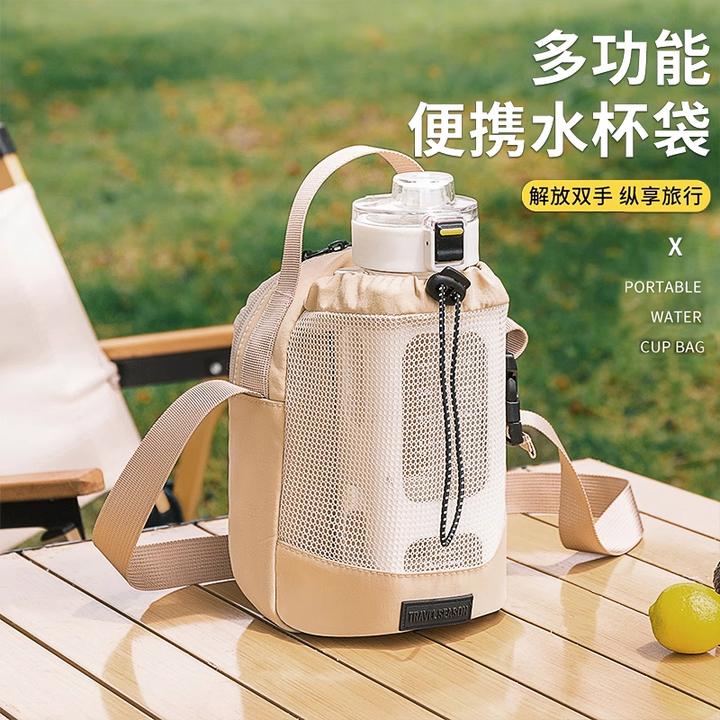 多功能便携水杯袋户外登山大容量水杯手机钥匙一袋多用分区收纳袋