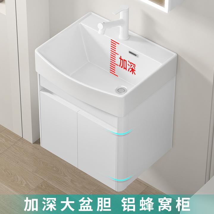 【圆弧对门加深小户型】蜂窝铝浴室柜组合陶瓷洗手盆极窄台盆洗脸池