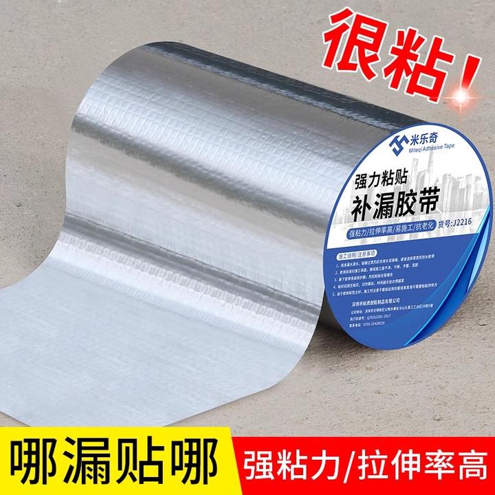 浴缸补漏贴木桶水桶马桶陶瓷胶强力修补防水洗手盆补裂缝丁基胶