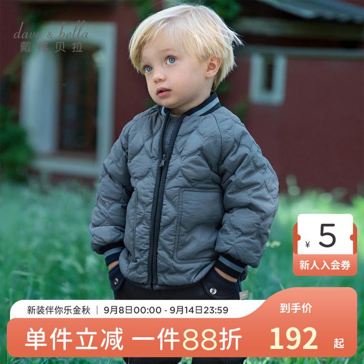 戴维贝拉童装儿童棉服秋冬男童加厚保暖棉衣女童宝宝防风外套