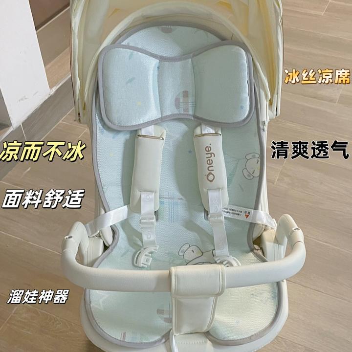 夏季婴儿车垫子宝宝推车凉垫通用型新生儿遛娃车坐垫冰垫凉席藤席