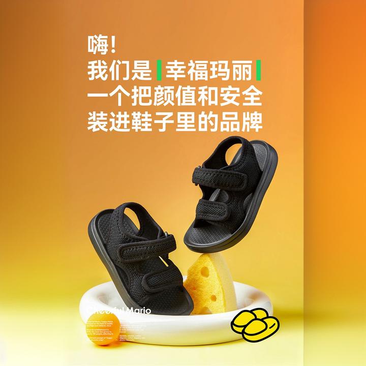幸福玛丽儿童布艺男童户外沙滩鞋儿童学步女童zara折扣季凉鞋夏季