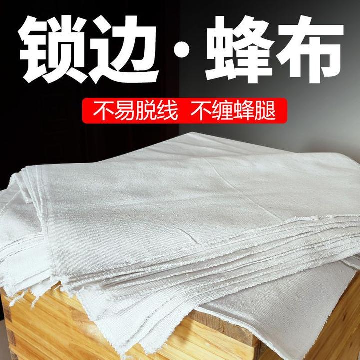 加厚蜂布覆布保温布蜂箱盖布蜜蜂覆布养蜂耐磨蜂布保暖布养蜂工具