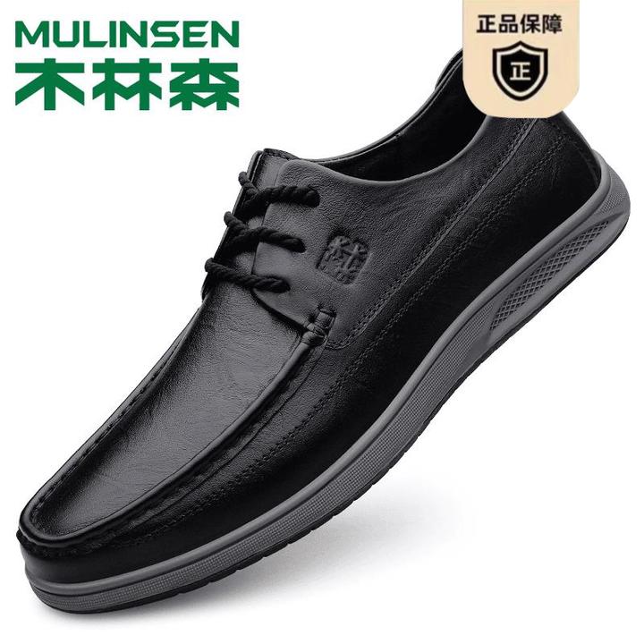 木林森休闲舒适时尚百搭耐磨防滑轻便软皮英伦风帅气商务男士皮鞋