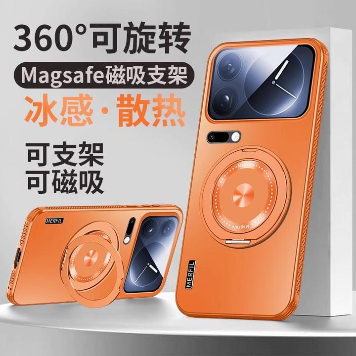 适用小米17手机壳磁吸一体支架17promax新款无线充电pro防摔男女