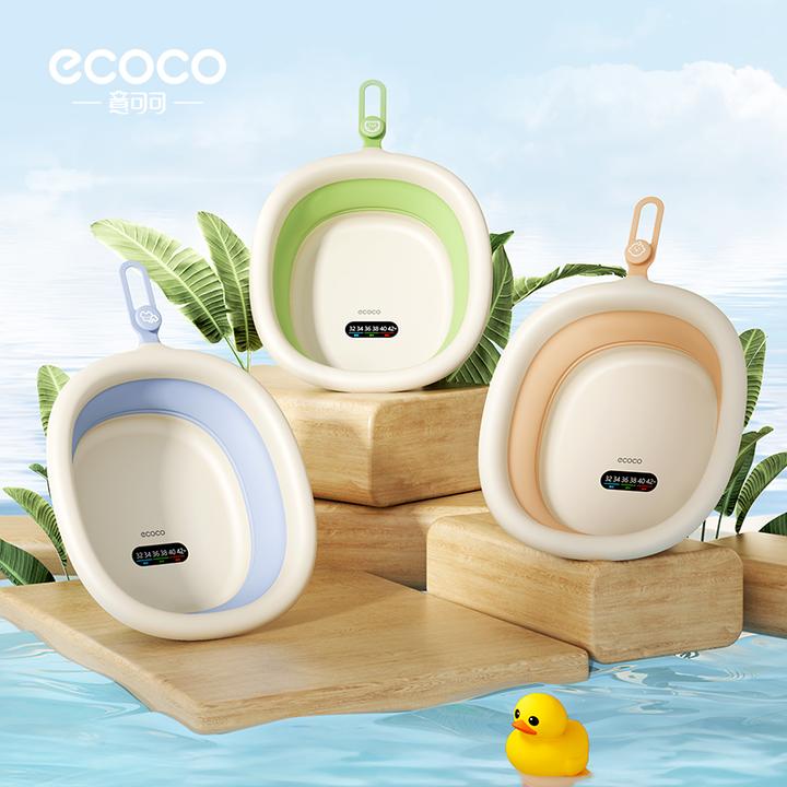 可折叠洗脸盆学生家用便携式塑料盆新生儿婴幼儿感温洗屁屁洗衣盆