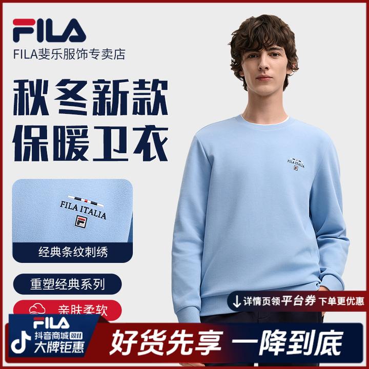 Fila/斐乐男【双11提前购】秋冬套头加厚保暖百搭圆领卫衣M548217F