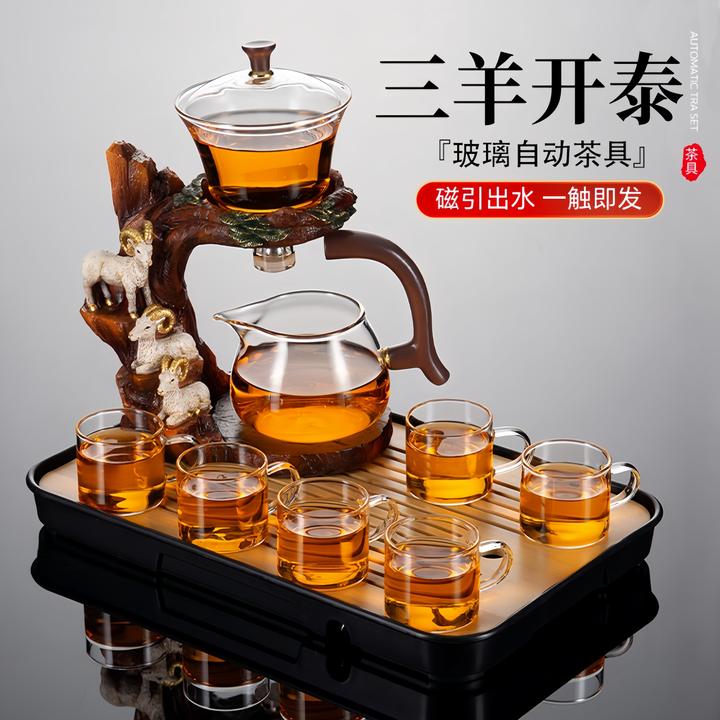 玻璃自动全套茶具套装家用懒人泡茶神器办公室功夫高档泡茶壶茶杯