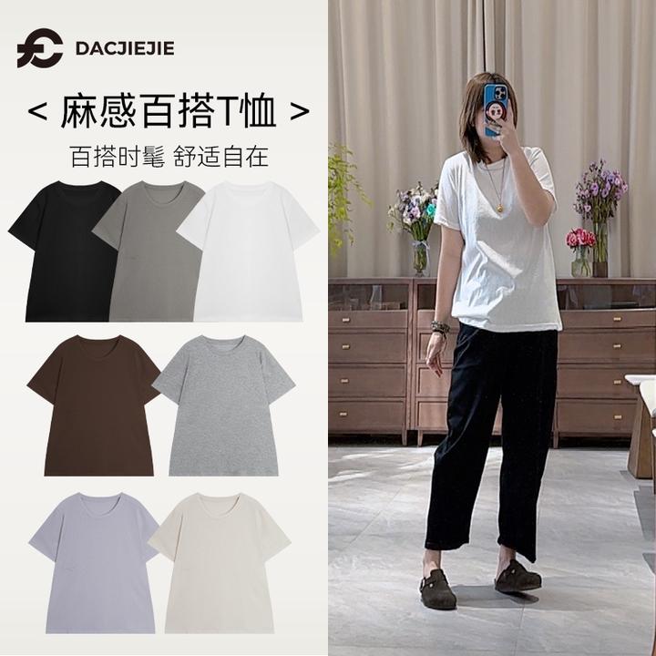 麻感百搭T恤短袖宽松显瘦休闲百搭小众打底休闲装春季出游洋气女