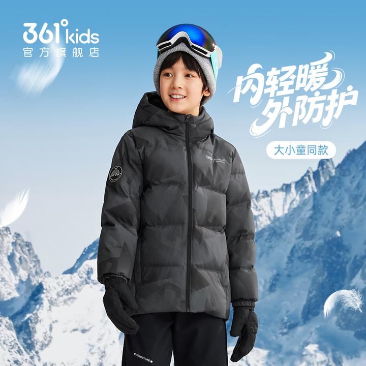 【30S速热】361°kids羽绒服儿童外套25年冬季运动休闲加厚保暖