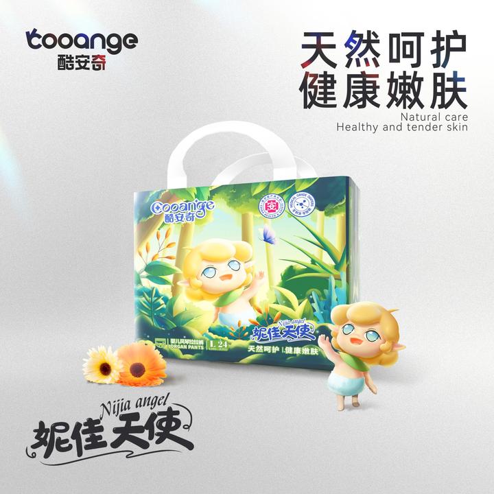 酷安奇妮佳天使纸尿裤金盏花萃取精华医护级超薄透气纸尿裤