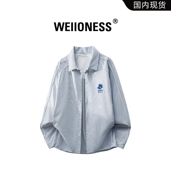 WEIIONESS条纹长袖衬衫男秋季小标刺绣设计感外套学院风男生衣服